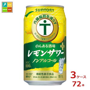 Tg[ ̂񂠂 T[vX mAR[350ml×3P[XiS72{j