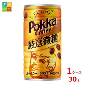 撅N[|t |bJTb| R[q[ I185g×1P[XiS30{jycoz