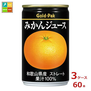 S[hpbN ݂W[X Xg[g160g×3P[XiS60{j 