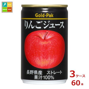 S[hpbN 񂲃W[X Xg[g160g×3P[XiS60{j 