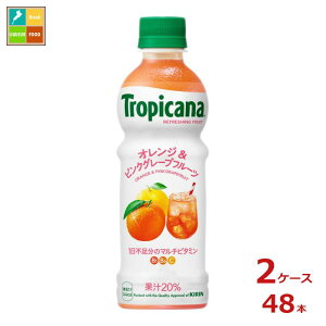 L gsJ[i tbVt[c IWsNO[vt[c330ml×2P[XiS48{j