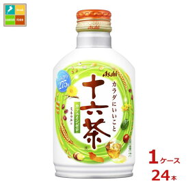 先着限りクーポン付 アサヒ 十六茶275mlボトル缶×1ケース（全24本）送料無料【co】