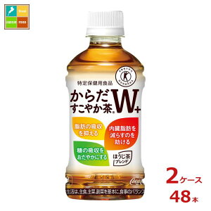 RJR[ 炾₩W{350ml×2P[XiS48{j