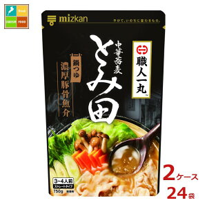 撅N[|t ~cJ ؋ƂݓcďC Z؍750gi3`4lOjXg[g^Cv×2P[XiS24{jycoz