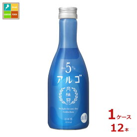 月桂冠 アルゴ 日本酒300ml瓶×1ケース（全12本）送料無料