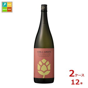 �_�c�� 25�x CHILL GREEN bitter&tropical1.8L�r×2�P�[�X�i�S12�{�j��������