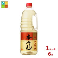 先着限りクーポン付 マンジョウ 本みりんハンディペット1.8L×1ケース（全6本） 送料無料【co】