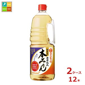先着限りクーポン付 マンジョウ 国産米 濃厚熟成 本みりん1.8Lハンディペット×2ケース(全12本) 送料無料【co】