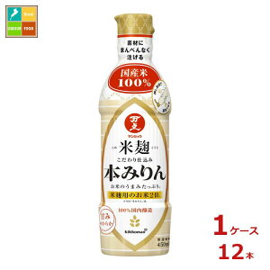 撅N[|t }WE čd {݂450mlybg{g×1P[XiS12{j ycoz