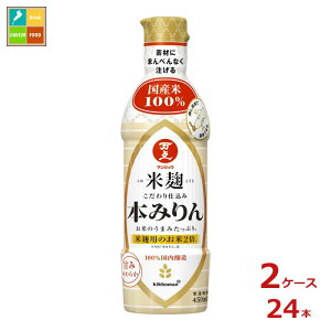 撅N[|t }WE čd {݂450mlybg{g×2P[XiS24{j ycoz