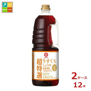 撅N[|t LbR[} I 傤ቷy1.8Lybg×2P[XiS12{jycoz