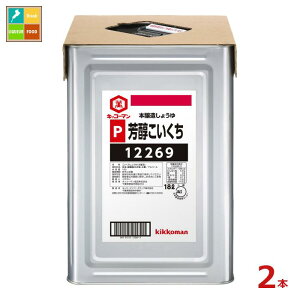 撅N[|t LbR[} F傤18LVpbg×2{ ycoz