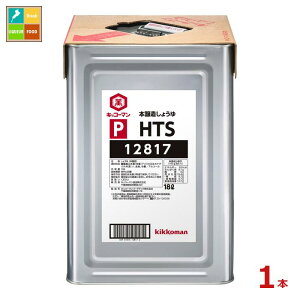 撅N[|t LbR[} PHTS18LVpbg×1{ ycoz