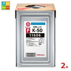 撅N[|t LbR[} PK-50傤18LVpbg×2{ ycoz