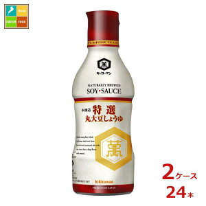 撅N[|t LbR[} I ۑ哤傤330mld{g×2P[XiS24{j ycoz