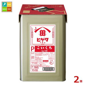 qQ^ P傤18LVpbg×2{ 
