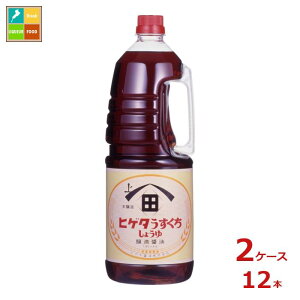 撅N[|t qQ^ P傤1.8LnfBybg×2P[XiS12{j ycoz