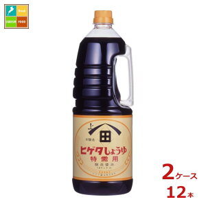 qQ^ Pp傤1.8LnfBybg×2P[XiS12{j 