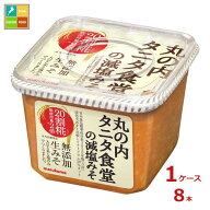 マルコメ 丸の内タニタ食堂の減塩みそ650gカップ×1ケース（全8本） 送料無料