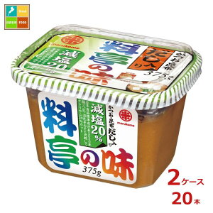 }R  ̖ 375gJbv×2P[XiS20{j 