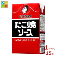 先着限りクーポン付 オタフク ソース たこ焼ソース1200g紙パック×1ケース（全15本）送料無料【co】