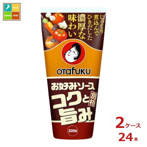 撅N[|t I^tN \[X RNƎ|̂D݃\[X500gX}[g{g×2P[XiS24{jycoz