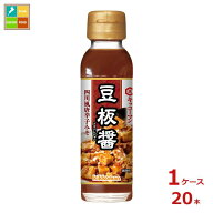 先着限りクーポン付 キッコーマン 中華調味料 豆板醤110g 瓶×1ケース（全20本） 送料無料【co】