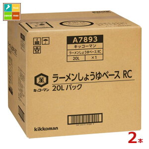 LbR[} [傤x[X RC20LBIB×2{RbN͂Ă܂ 