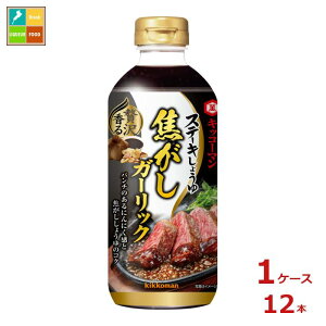 LbR[} Xe[L傤 ґ򍁂 łK[bN570gybg{g×1P[XiS12{j 