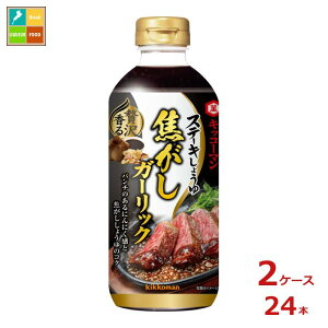 撅N[|t LbR[} Xe[L傤 ґ򍁂 łK[bN570gybg{g×2P[XiS24{j ycoz