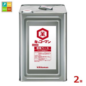 LbR[} x[X킳ѕNC20kg×2{ 