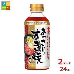 qKV} 肷Ă̂400ml×2P[XiS24{j