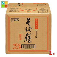 先着限りクーポン付 ヒゲタ 超特選そば膳18LBIB×1本※コックはついていません 送料無料【co】