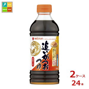 撅N[|t ~cJ ǂ 2{500ml×2P[XiS24{jycoz