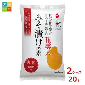 �}���R�� �v���X�� ����l�݂̂��Ђ��̑f1kg �s���[×2�P�[�X�i�S20�{�j ��������