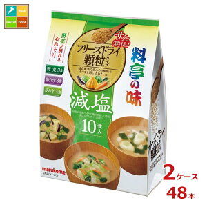 }R p t[YhC̖ A\[g10H×2P[XiS48{j 