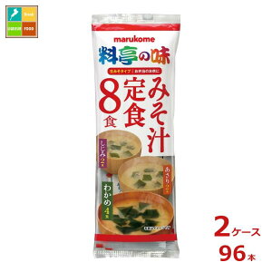 }R ݂` ̖ ݂`H8H×2P[XiS96{j 