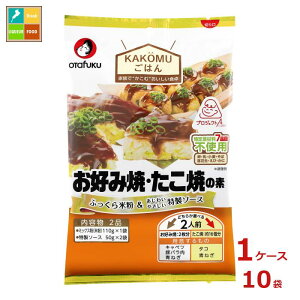 撅N[|t I^tN \[X DݏĂĂ̑f 2lO 茴ޗsgp210g×1P[XiS10{jycoz