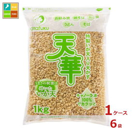 先着限りクーポン付 オタフク ソース 特製いか天入り天かす 天華1kg×1ケース（全6本）送料無料【co】