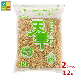 先着限りクーポン付 オタフク ソース 特製いか天入り天かす 天華1kg×2ケース（全12本）送料無料【co】