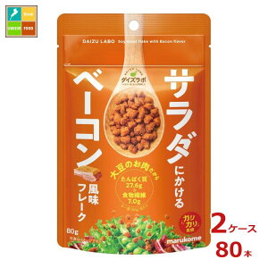 }R T_ɂ哤 x[R80g`bNt×2P[XiS80{j 