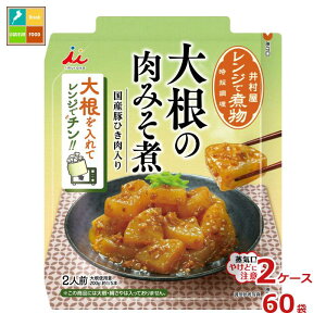 䑺 WŎϕ 卪݂̂100g×2P[XiS60{j