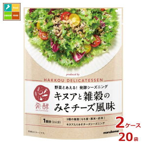 }R yDELICATESSEN LkAƎĜ݂`[Y(2`3l)42g×2P[XiS20{j