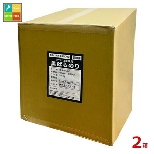 }R ^cmR Ɩp ΂̂3.5kg×2{ 