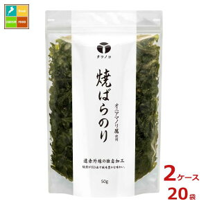 }R ^cmR Ɩp Ă΂̂50g×2P[XiS20{j