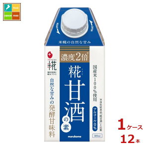 }R vX Î̑fiZx2{j LL pbN 500ml×1P[XiS12{j 