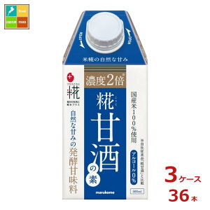 }R vX Î̑fiZx2{j LL pbN 500ml×3P[XiS36{j 