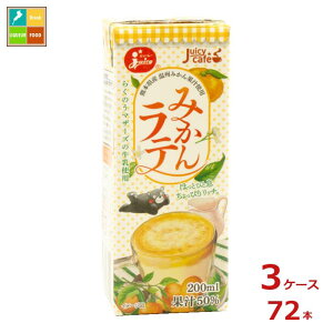 W[V[ ݂񃉃e200mlpbN×3P[XiS72{j