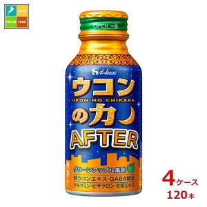撅N[|t nEX ER̗ AFTER At^[100ml×4P[XiS120{jycoz