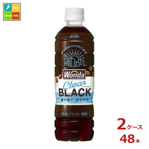 ATq _ NAubN500ml×2P[XiS48{jytoz